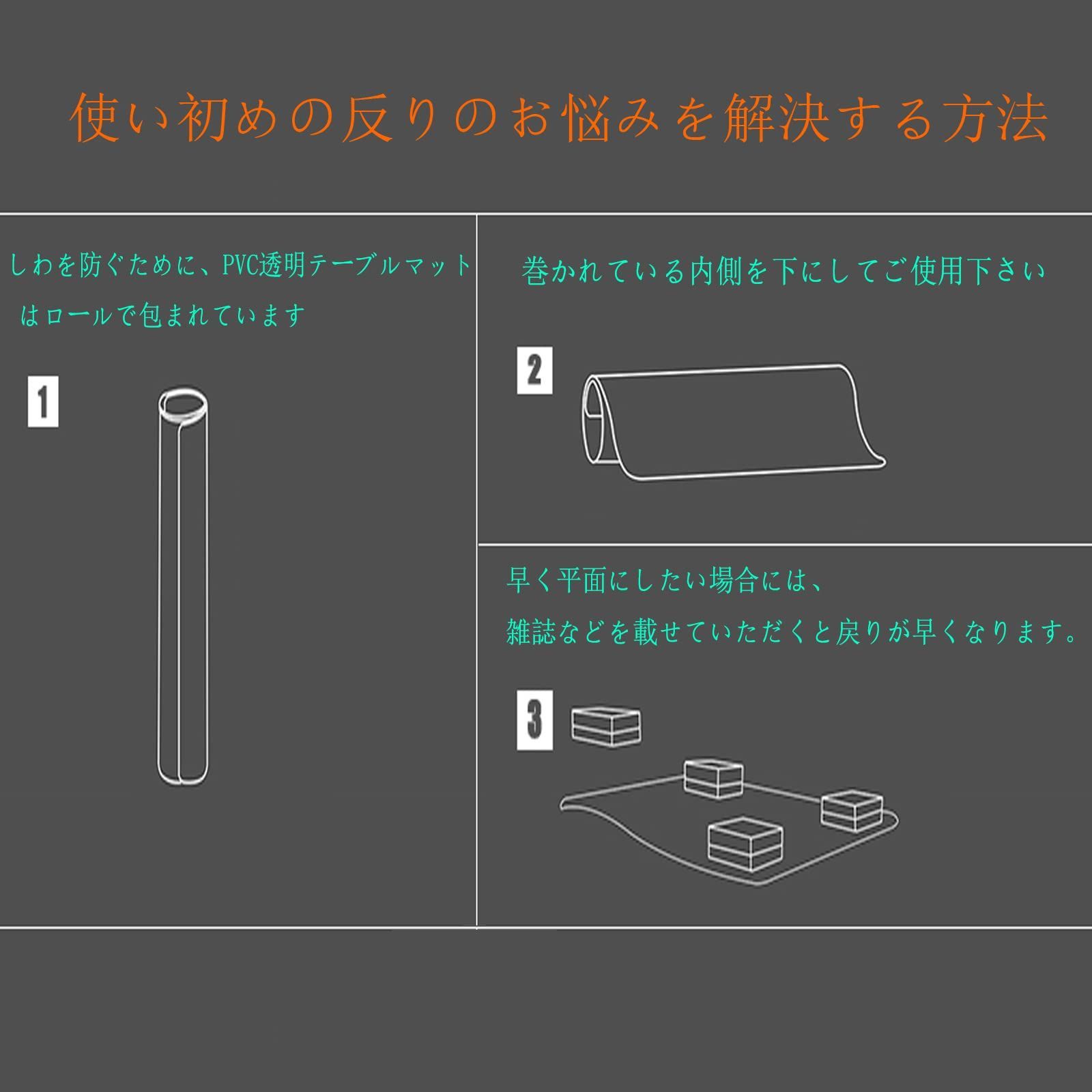 エンボス加工
