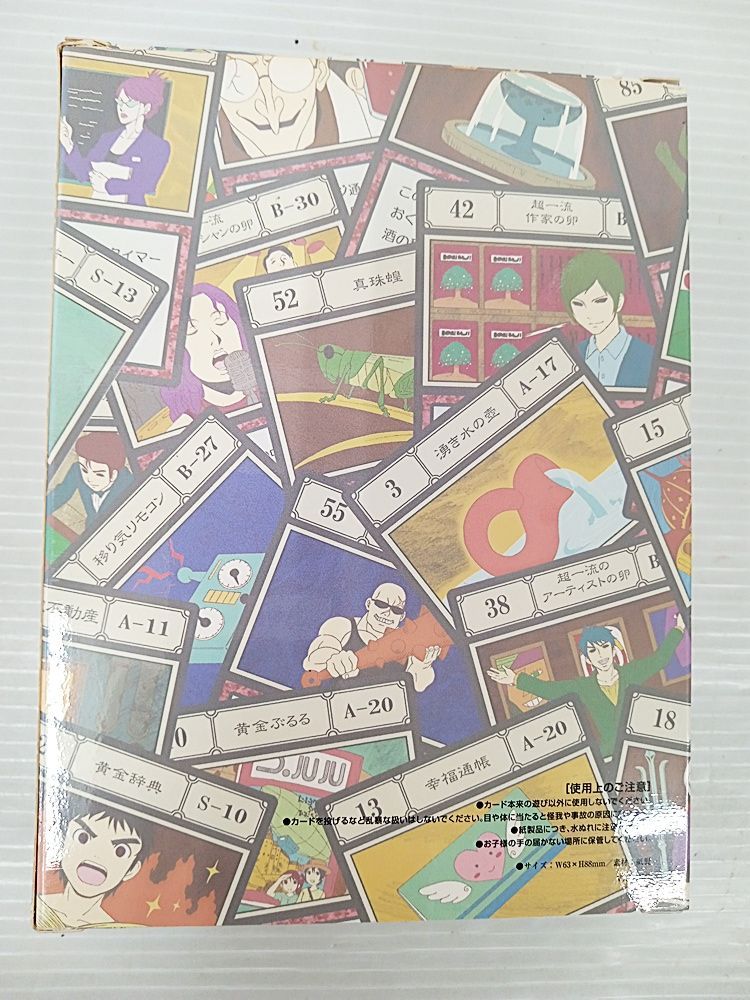 指定ポケットカード全100種！コンプリートカードセット Amazon.co.jp: HUNTER×HUNTER 指定ポケットカード全100種