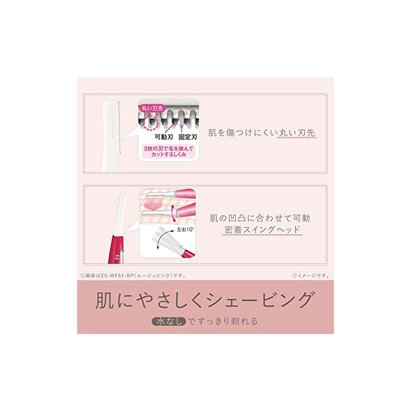 ウブ毛 眉毛