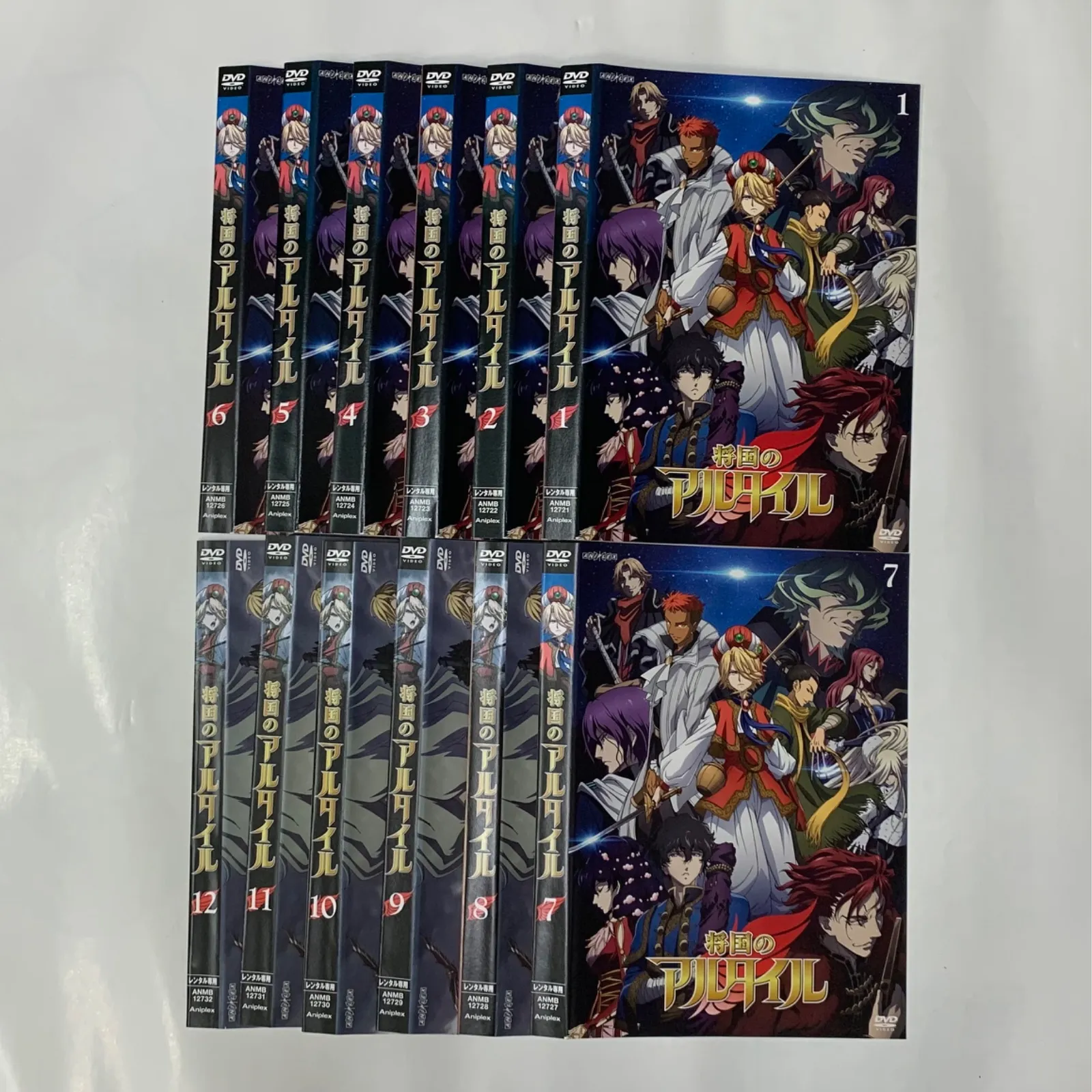 2026年最新】将国のアルタイル 全巻の人気アイテム - メルカリ