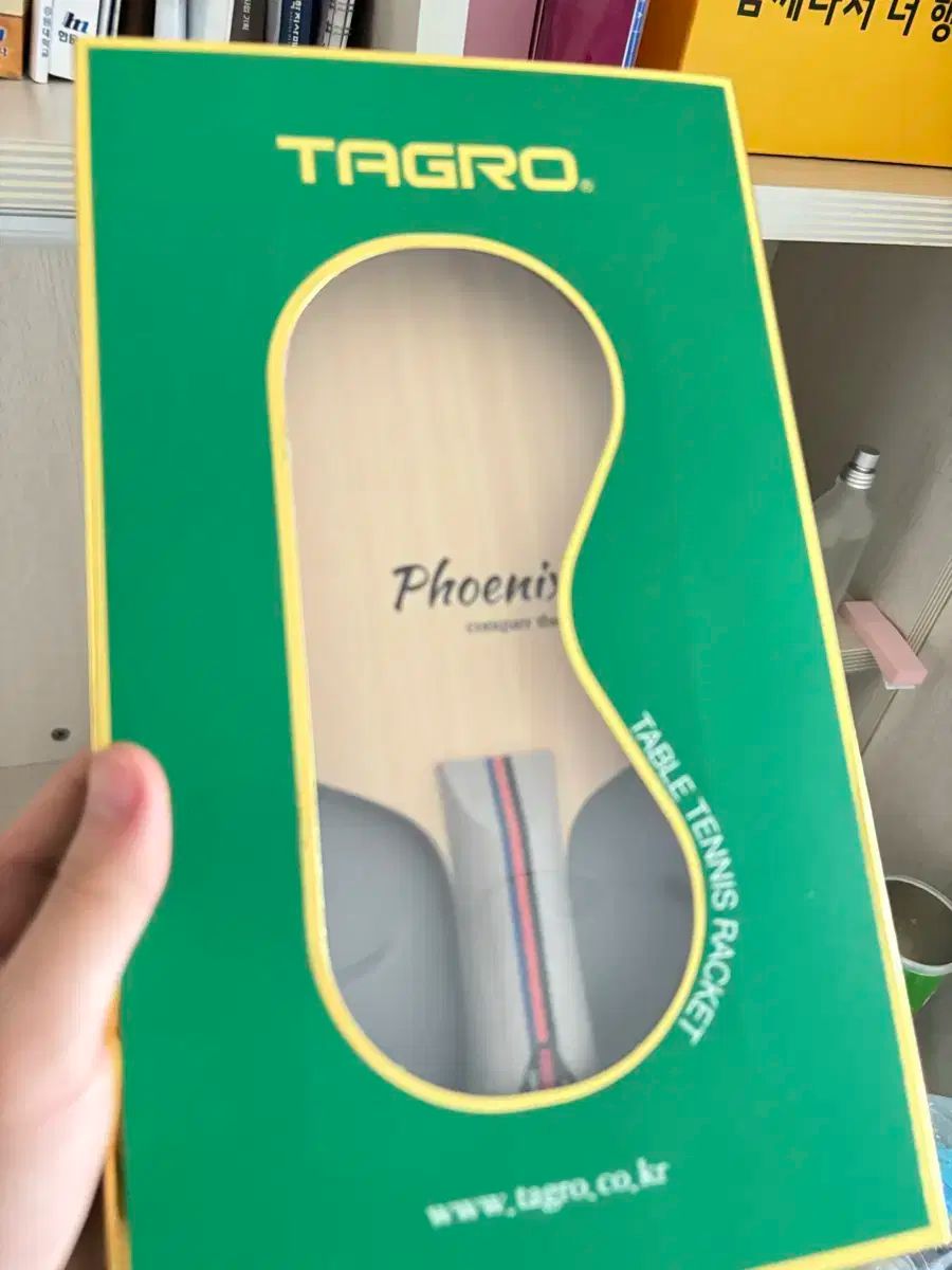 タグロ