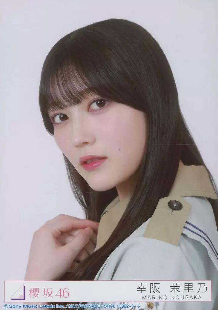 中古】生写真(乃木坂46) 5：櫻坂46/幸阪茉里乃/CD「Make or