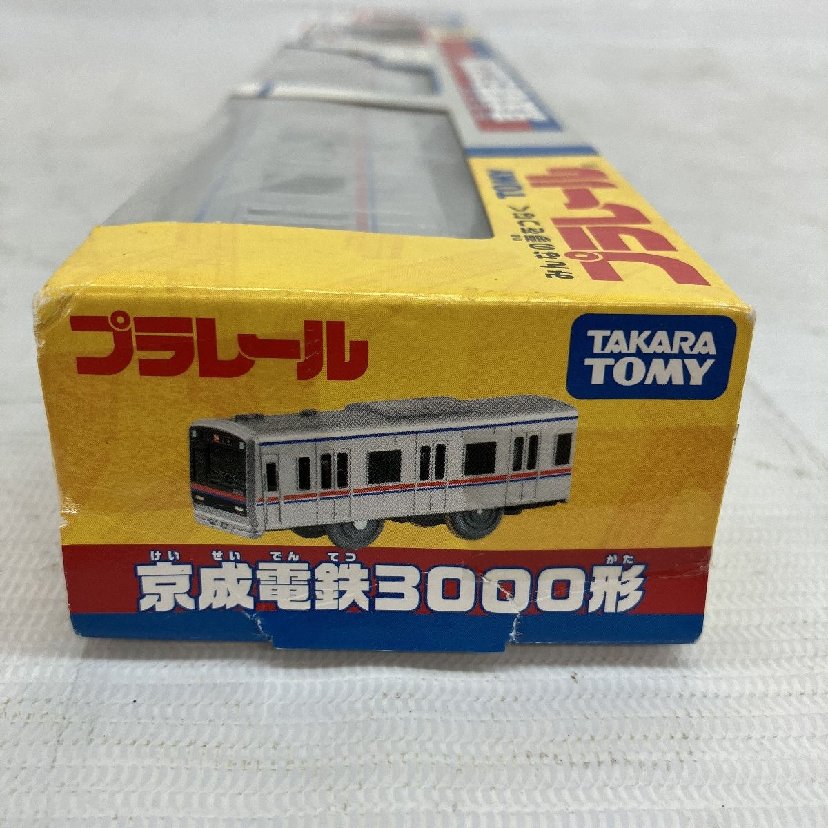 プラレール 京成電鉄 3000形 新品未開封品 8) 訳あり プラレール 京成
