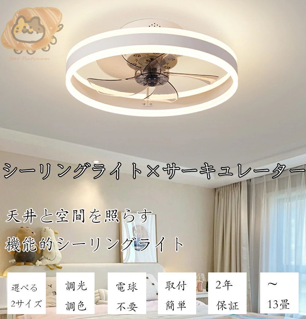 10畳