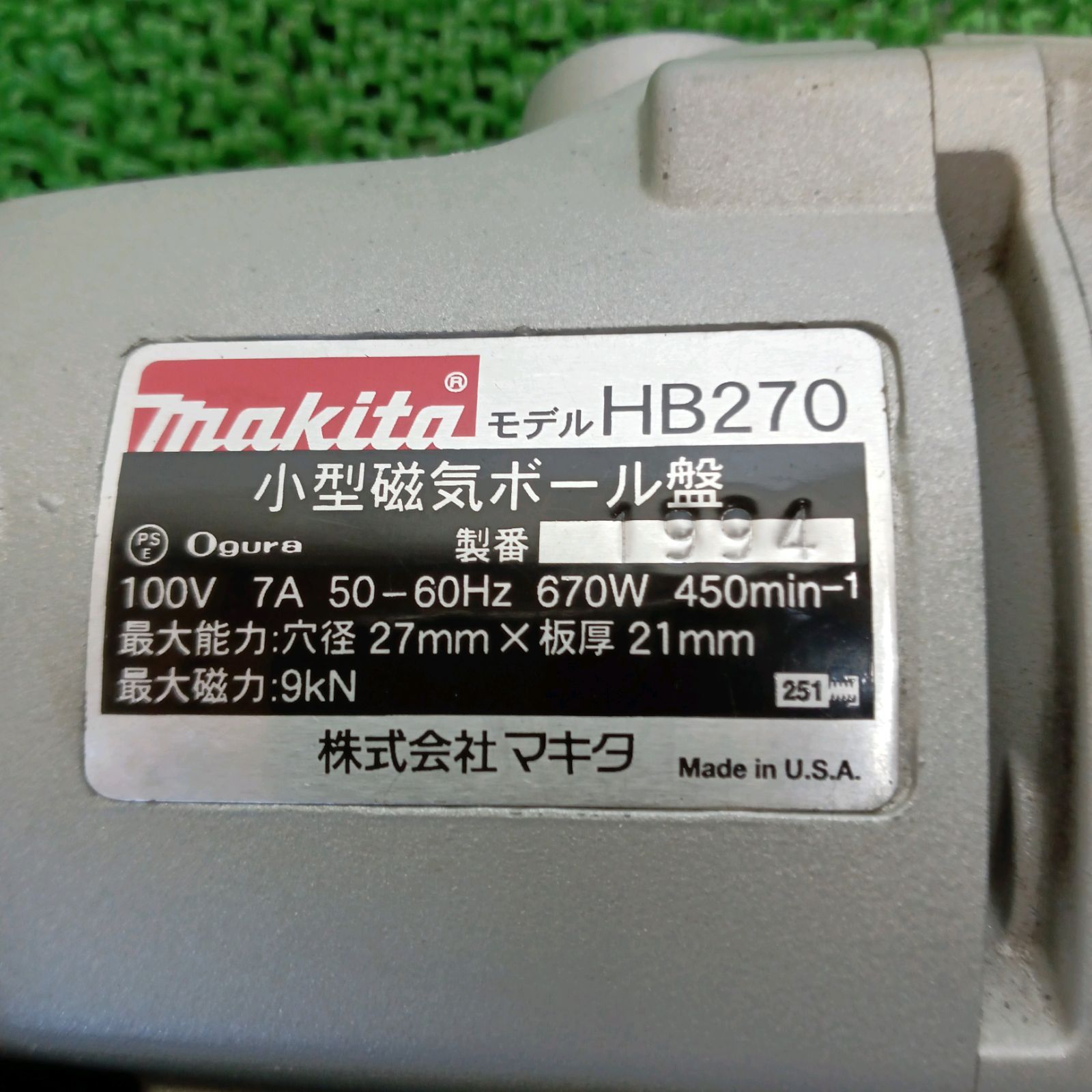 マキタ マキタ HB270 小型磁気ボール盤 100V 最大穴あけ能力27ｍｍ - 3