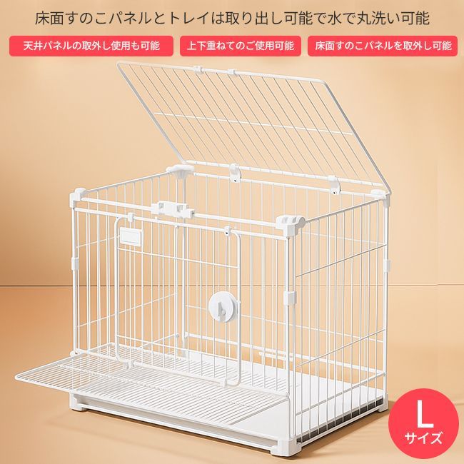 ペットケージ 犬 ゲージ L ペット サークル トレー付 屋根付き