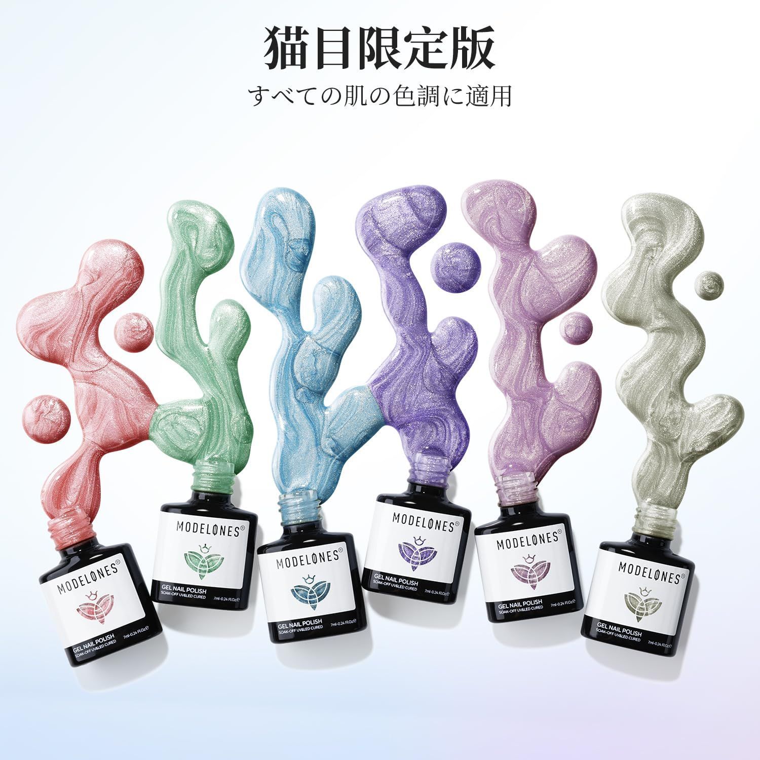 ジェルネイル uv/led対応 カラー（マカロンカラー） 6色セット セルフ