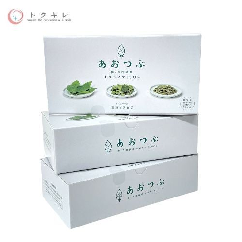 トクキレ 青粒 あおつぶ 10粒入×75袋 3箱セット 未開封 健康食品 サプリメント
