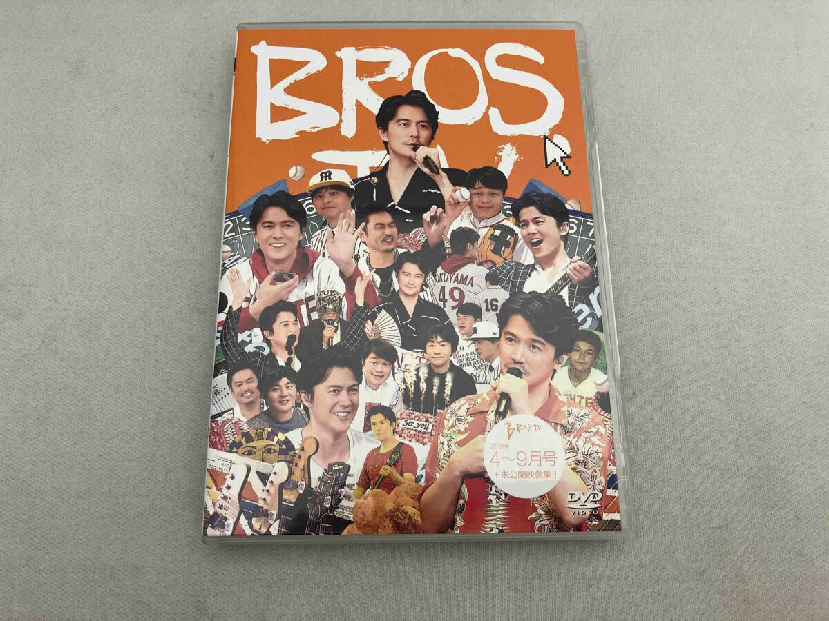 第5弾 DVD『BROS.TV 3〜9月号+未公開映像集!!』発売決定