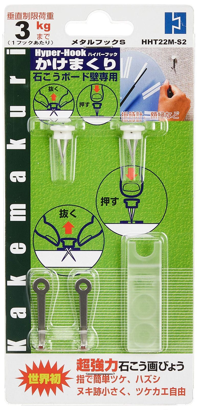 在庫処分】フック かけまくり ハイパー メタルフック S 【まとめ買い】 4セット (2セット×2個) 東洋工芸 石膏ボード用 HHT22M-S2 -  メルカリ