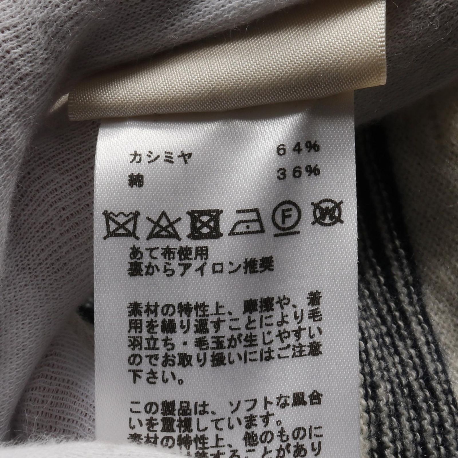 シェーヌダンクル 3E2624D2