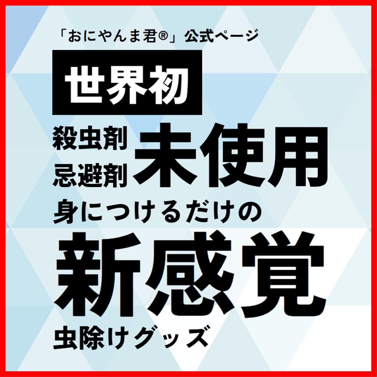 オニヤンマ