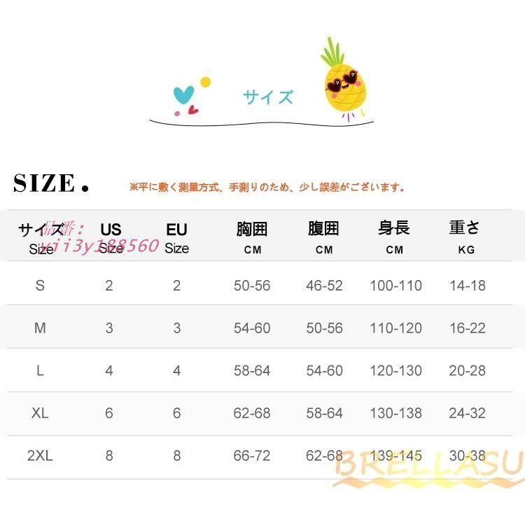 子供