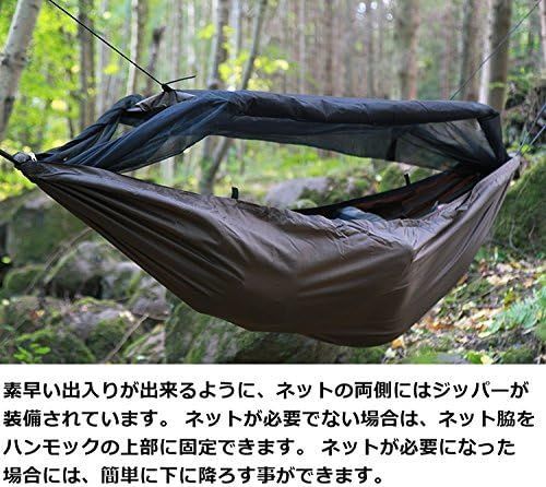 DDハンモック DD Travel Hammock/Bivi ダブルレイヤード DD トラベルハンモック/ビビ & 軽量用途に便利な Mini  Karabiners 2個付き セット キャンプ - メルカリ