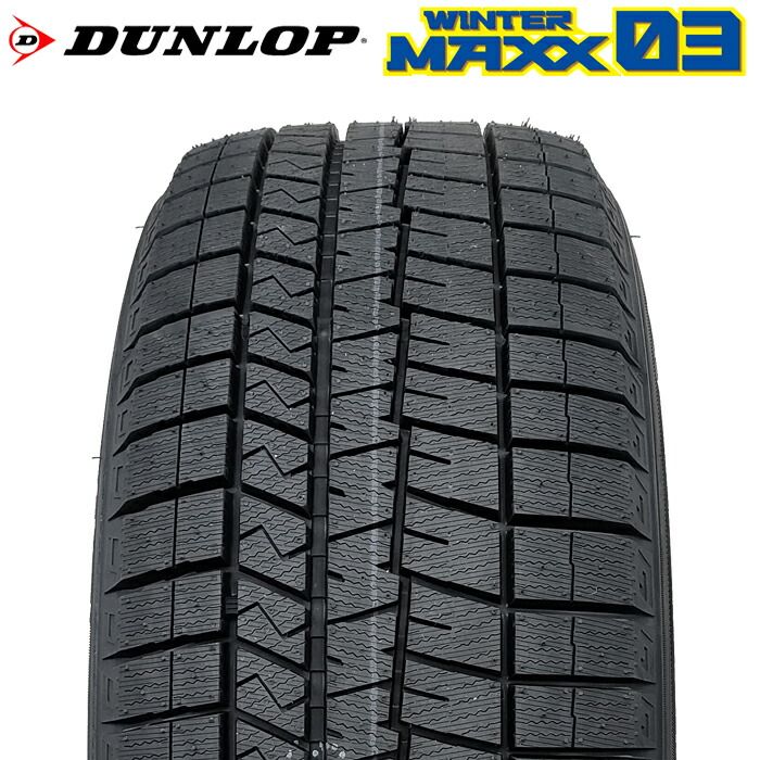 【2023年製】 送料無料 DUNLOP 225/45R18 91S WINTER MAXX 03 WM03 ウィンターマックス ダンロップ スタッドレス 冬タイヤ 雪 氷 アイスバーン 1本