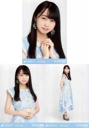 中古】生写真(乃木坂46) ◇矢久保美緒/「乃木坂46 2019.June」WebShop