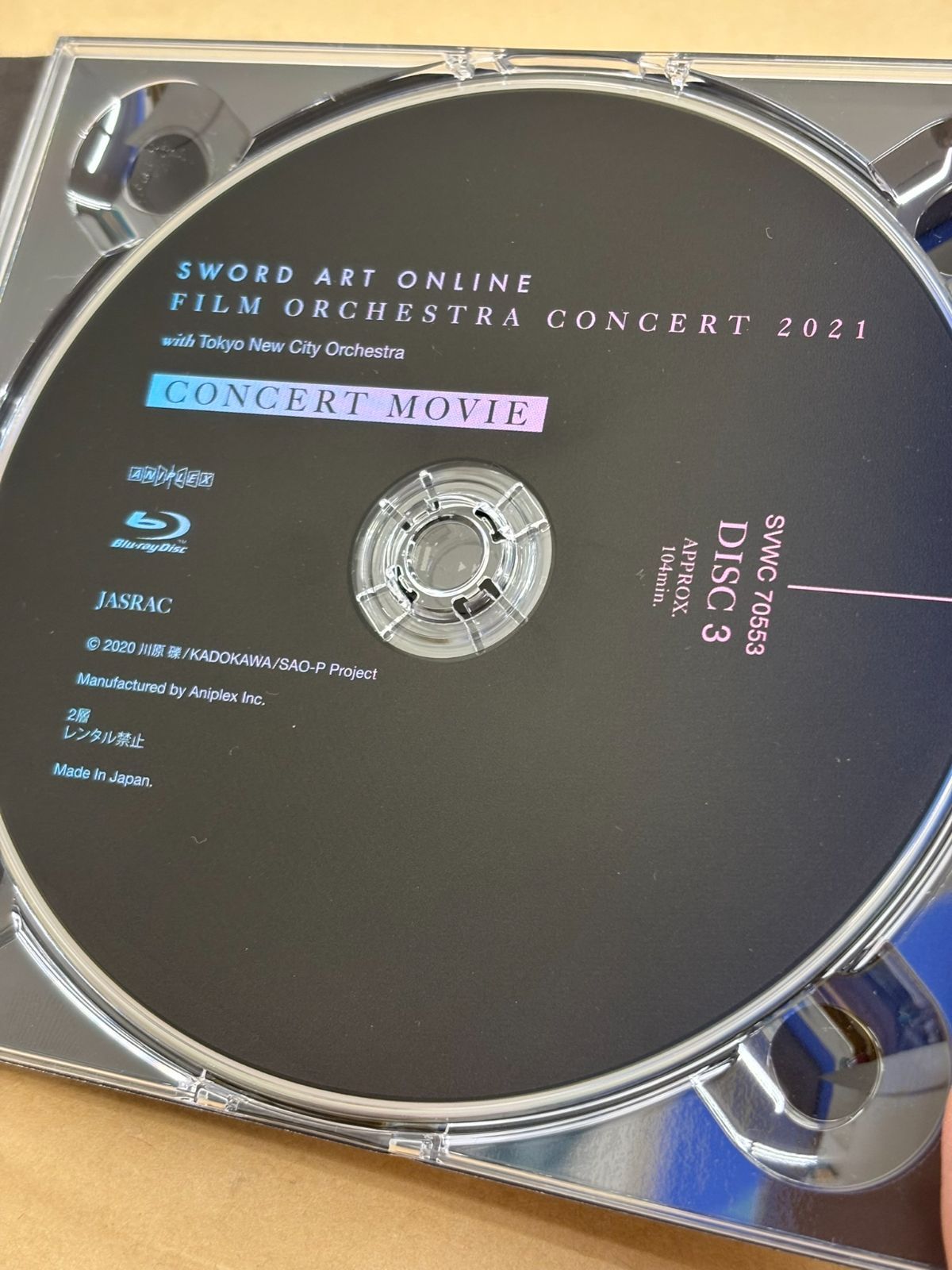 sao フィルムオーケストラコンサート　CD 初回生産限定盤 Amazon.co.jp: ソードアート・オンライン フィルムオーケストラ