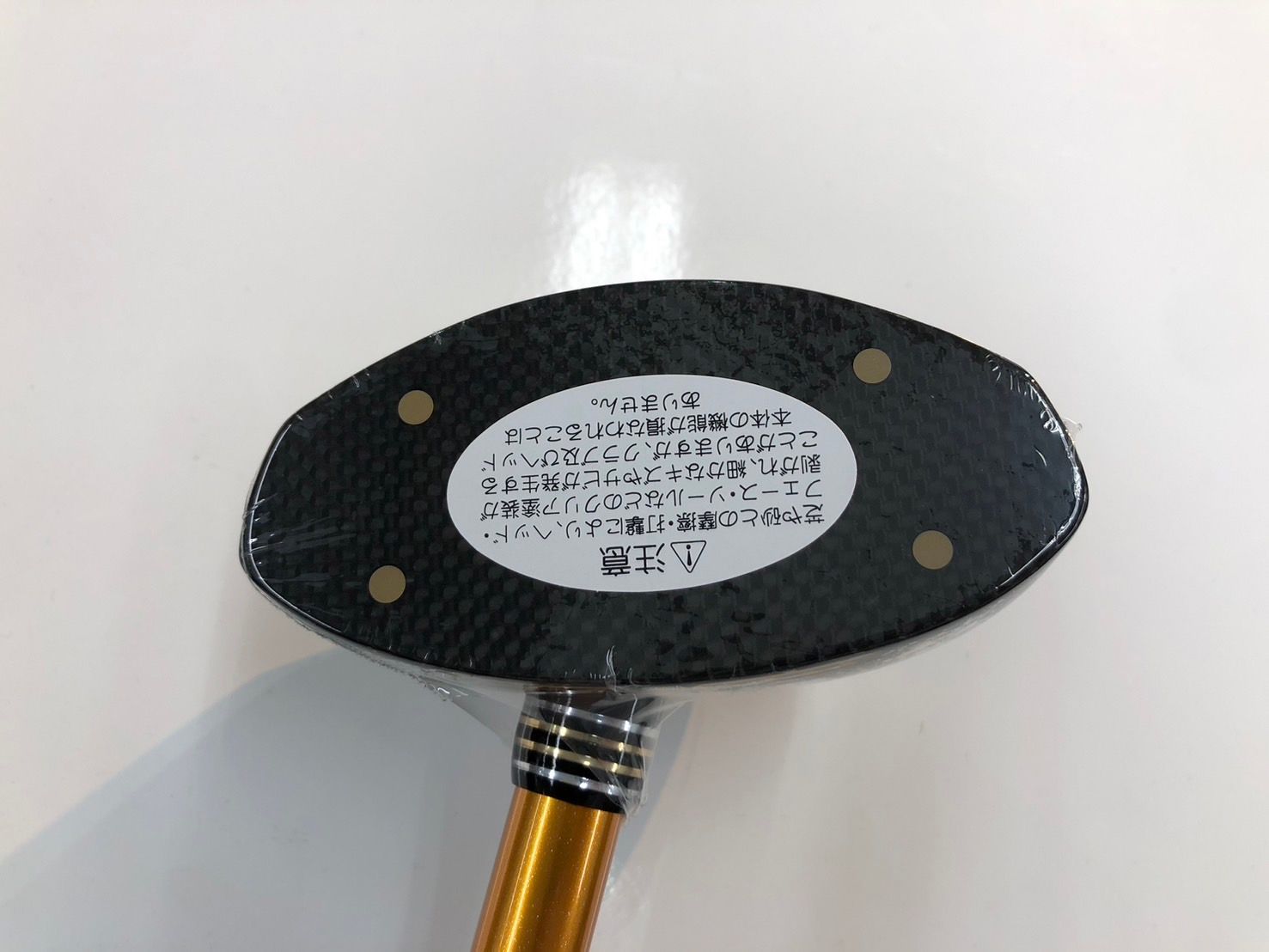 パークゴルフクラブ GOLD