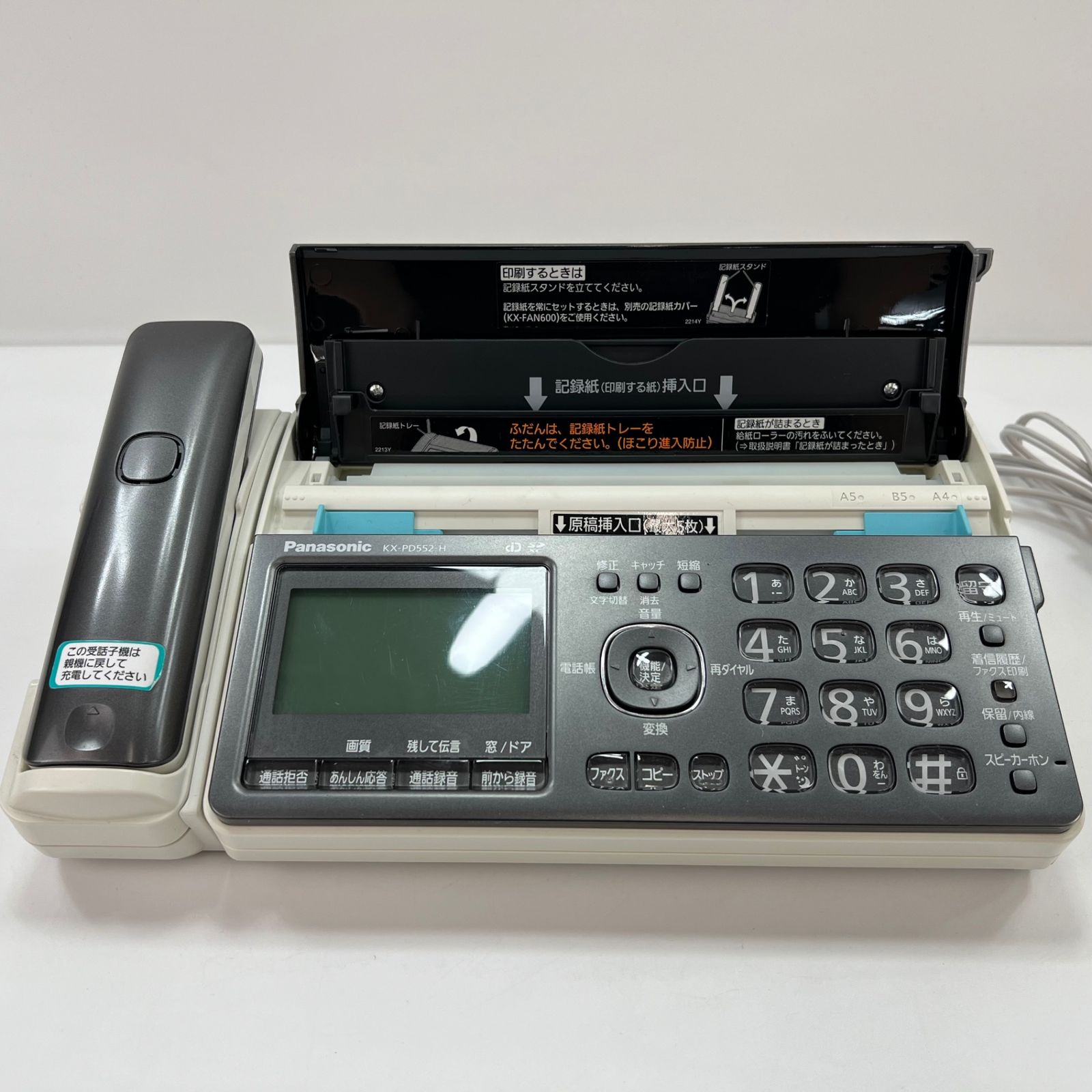 Panasonicファクス未使用