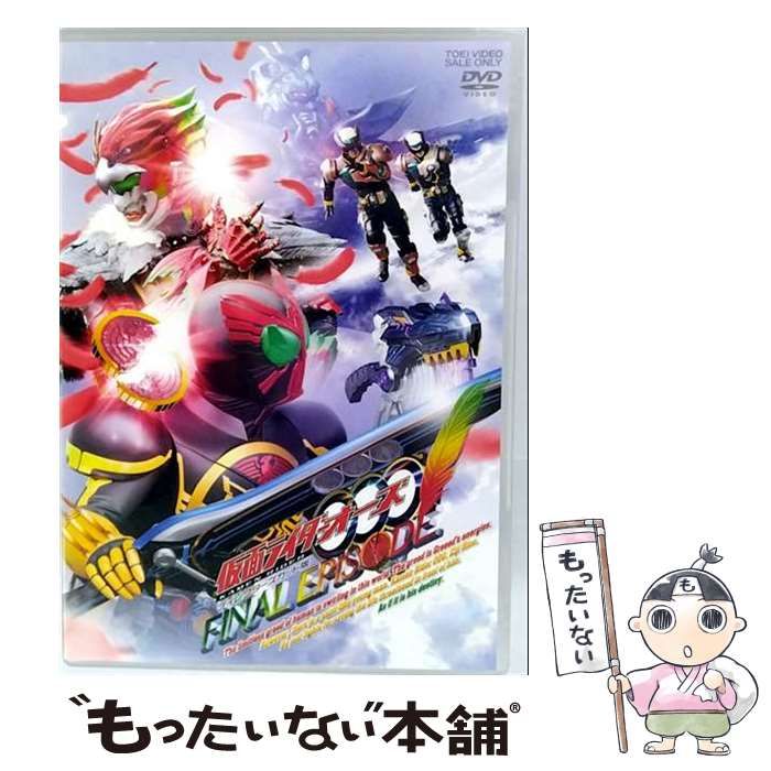 中古】 仮面ライダーOOO(オーズ) ファイナルエピソード ディレクターズ