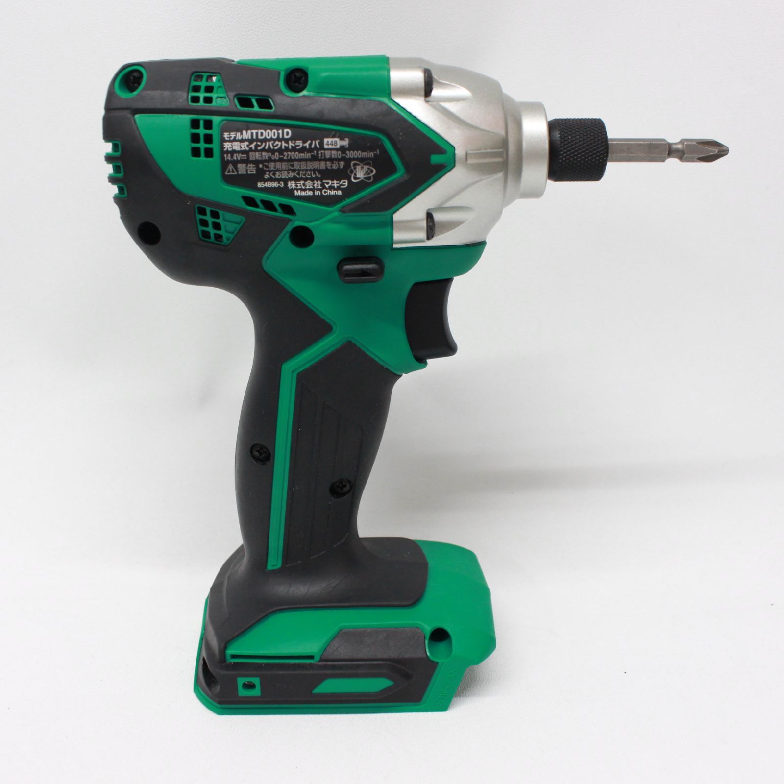 Makita - マキタ インパクトドライバ 楽天市場】【即日出荷】マキタ makita 充電式インパクトドライバ