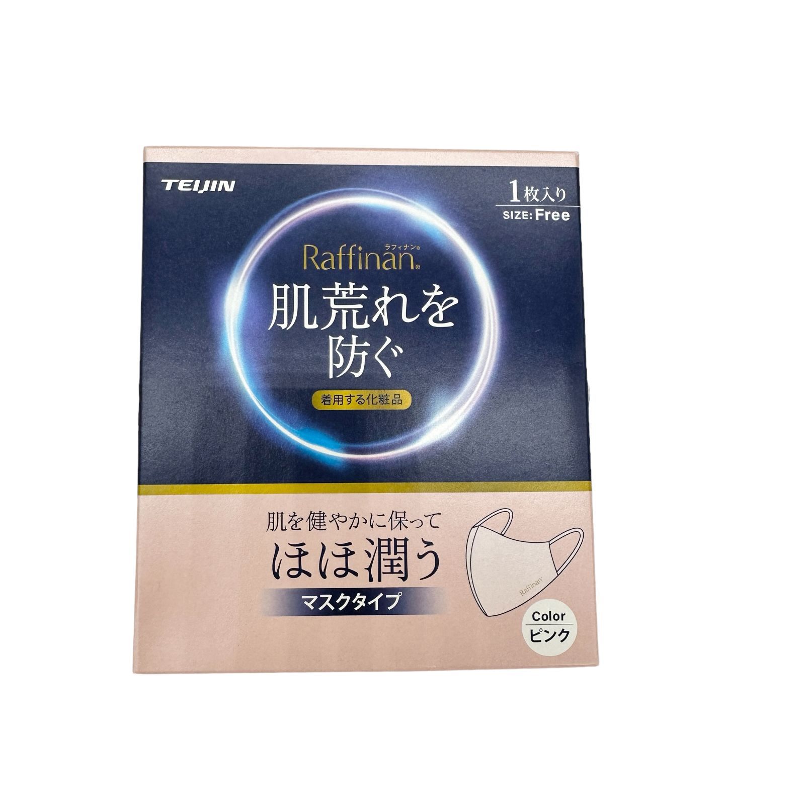 未使用 TEIJIN テイジン ラフィナン マスク 美容フェイスパック ピンク