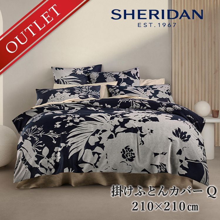 布団カバー シーツ SHERIDAN 2点セット シェリダン SHERIDAN