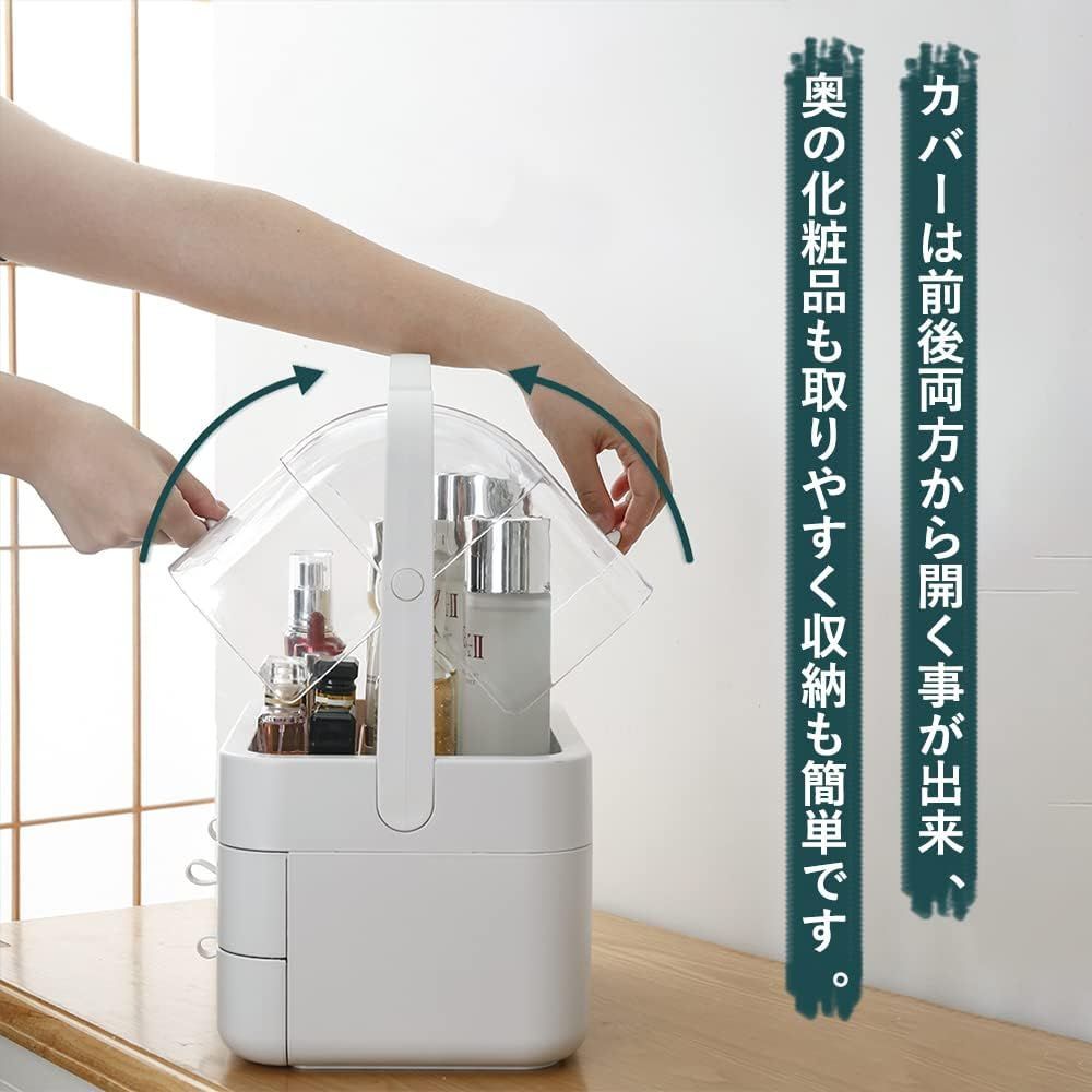 JPMG メイクボックス 化粧品収納ボックス コスメ収納 大容量 蓋付き