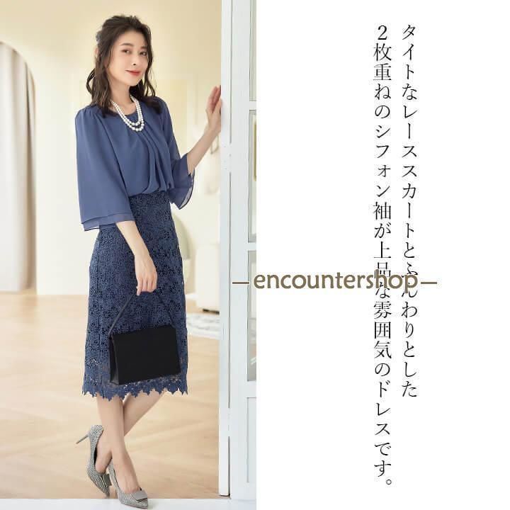 袖あり ドレス