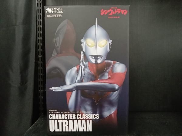 動作 済み 海洋堂 ウルトラマン Character Classics シン･ウルトラマン フィギュア