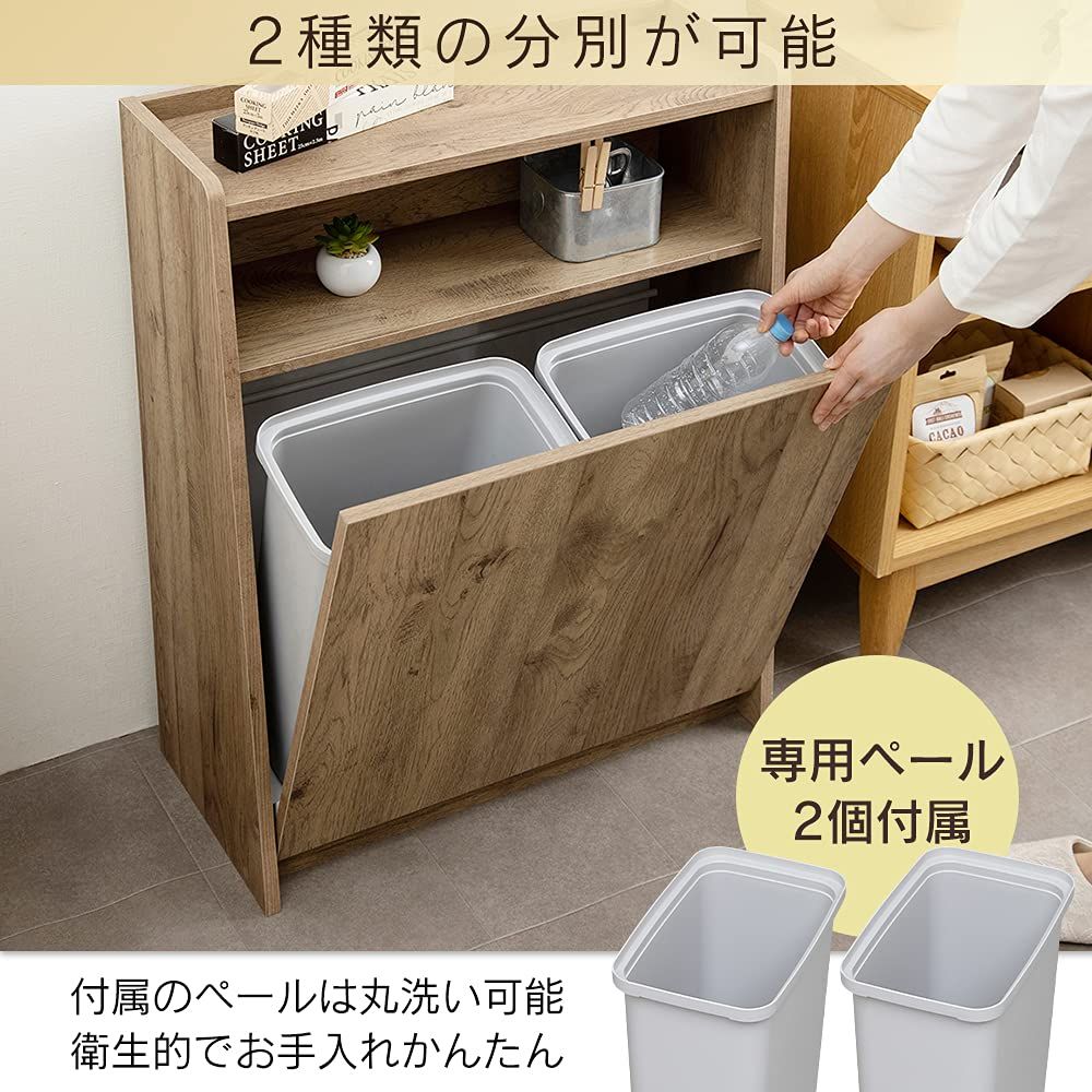 ごみ箱 おしゃれ
