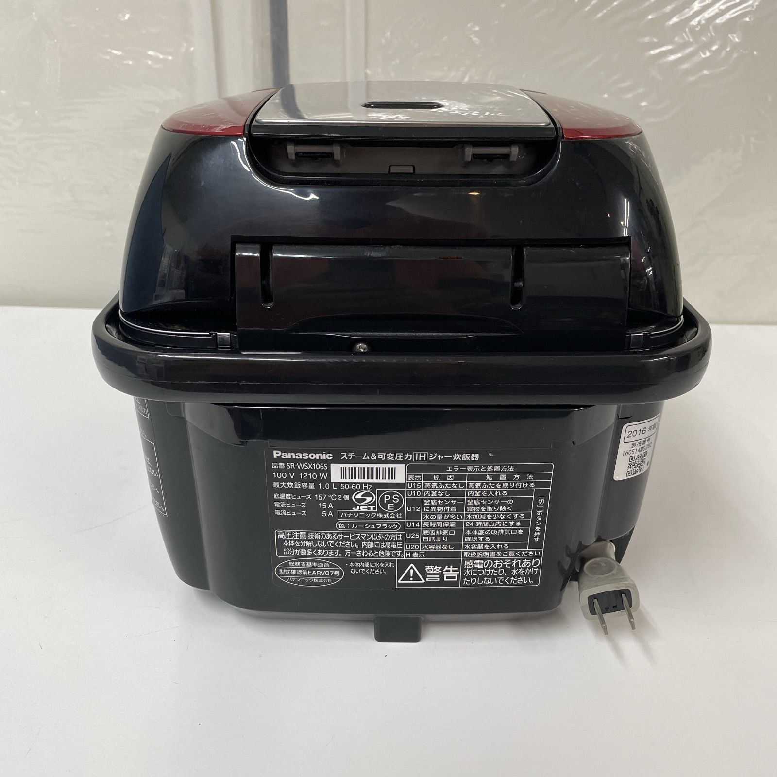 スチーム可変圧力IH炊飯ジャー 5.5合炊き