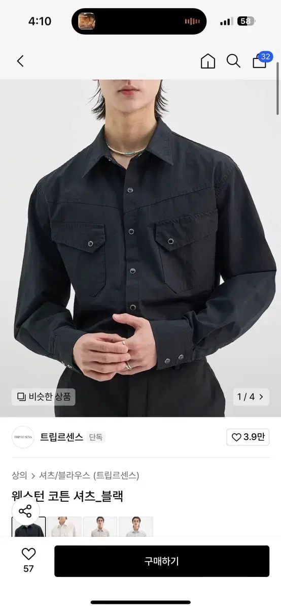 トリップルセンス ウェスタン コットン シャツ M