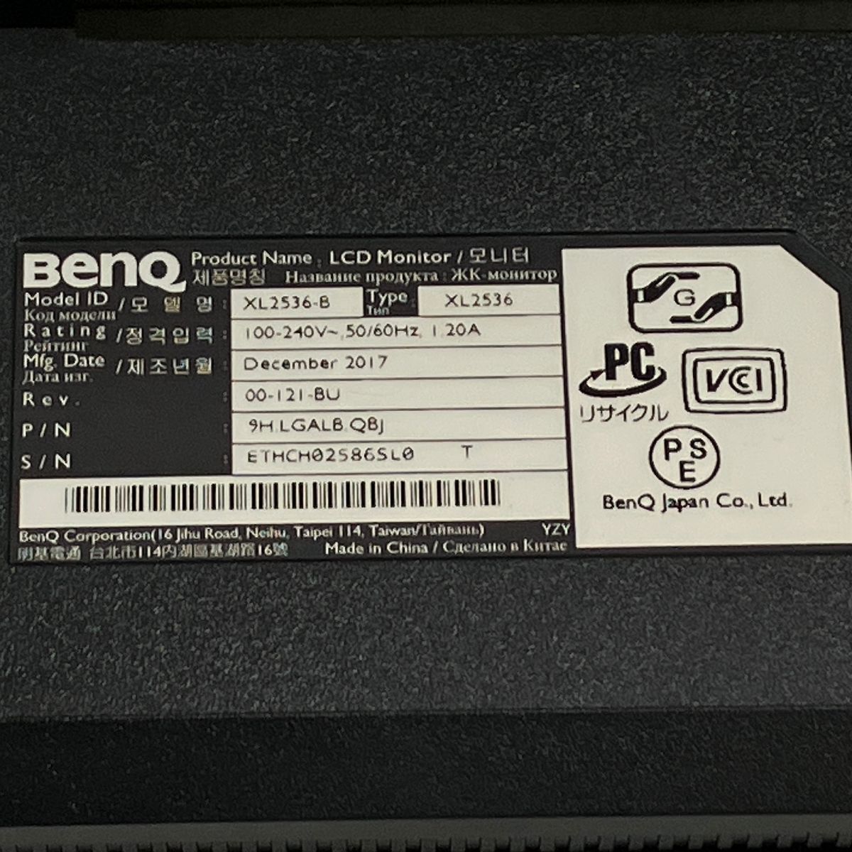 PC周辺機器