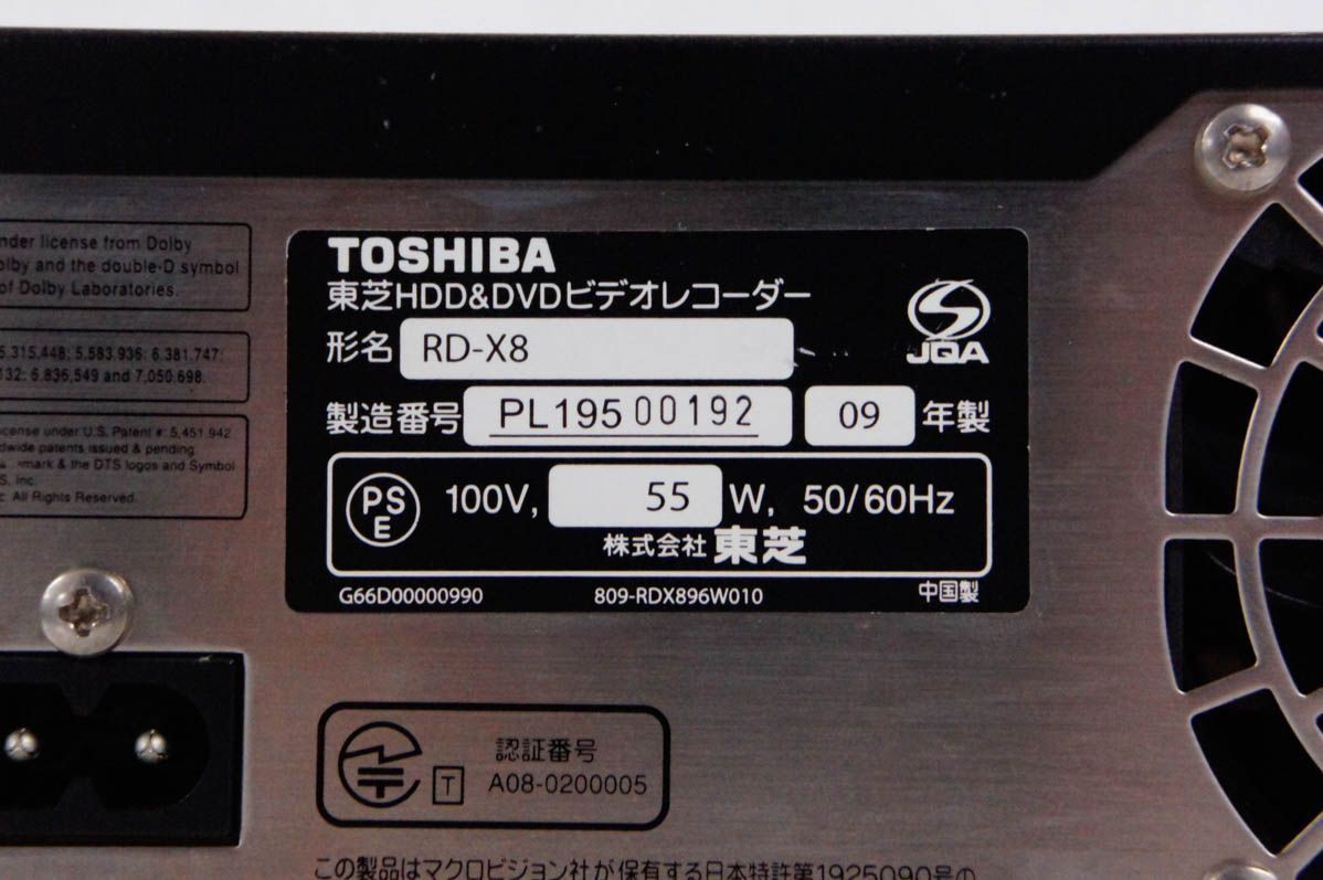 新品未使用❣️FUNAI DVD-R/RWレコーダー FDRS-01 新品未使用❣️FUNAI DVD-R/RWレコーダー FDRS-01 新品未使用