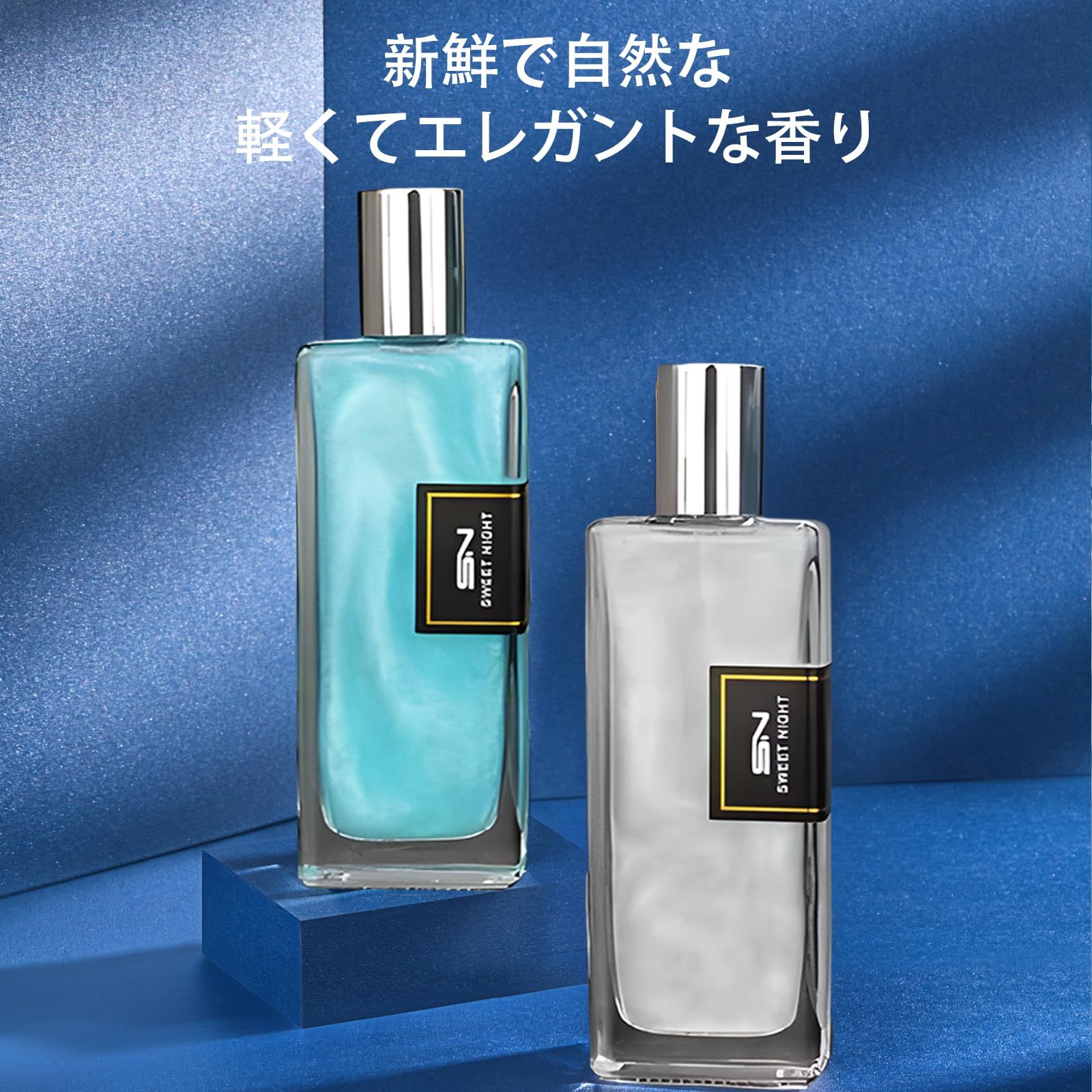新品 SWEET NIGHT 香水 オリエンタルグリーン オードパルファム