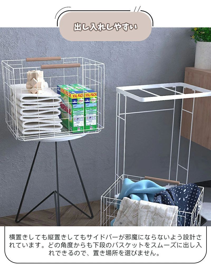 ランドリーワゴン スリム
