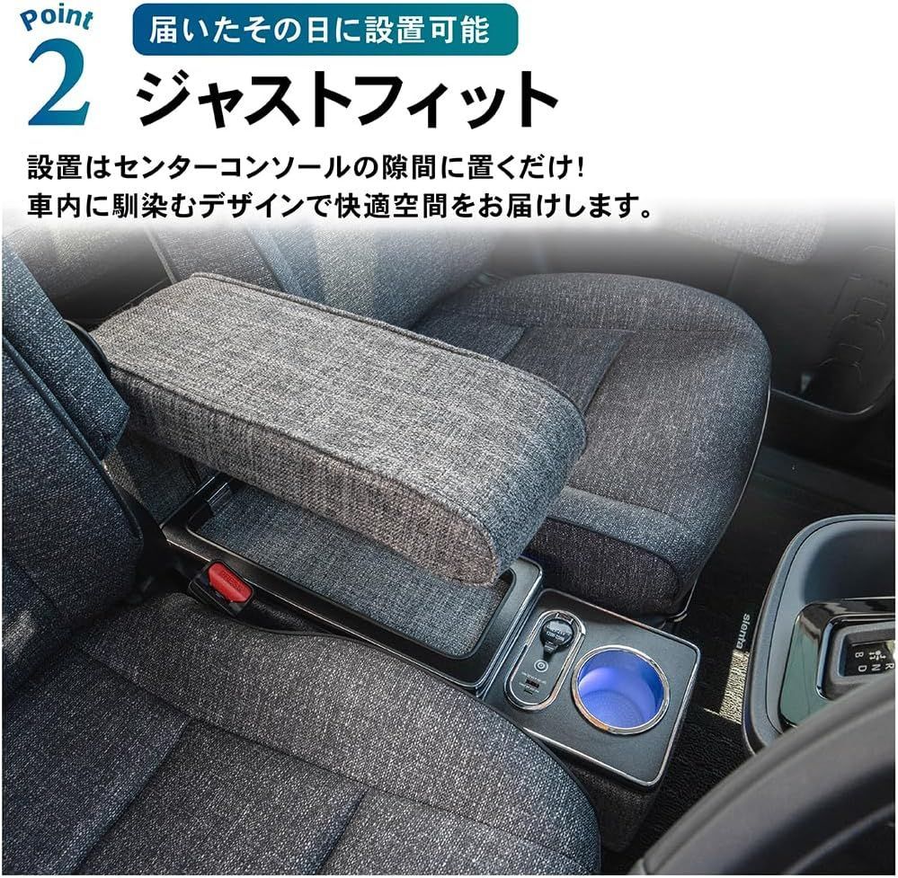 コンソールボックス 10系