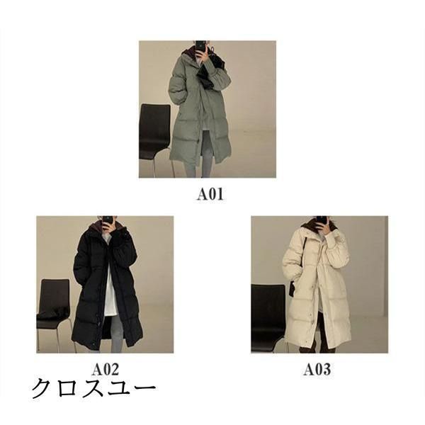 レディース