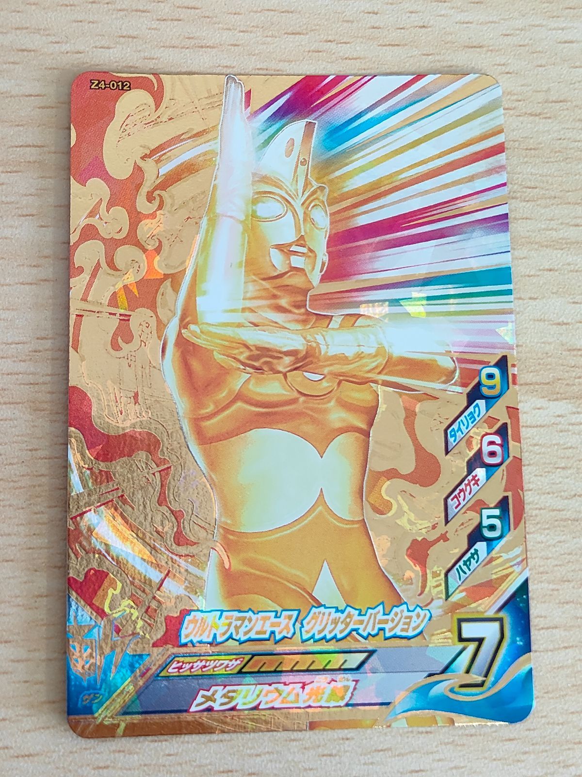 aca173 ウルトラマン フュージョンファイト カード ウルトラマンエース