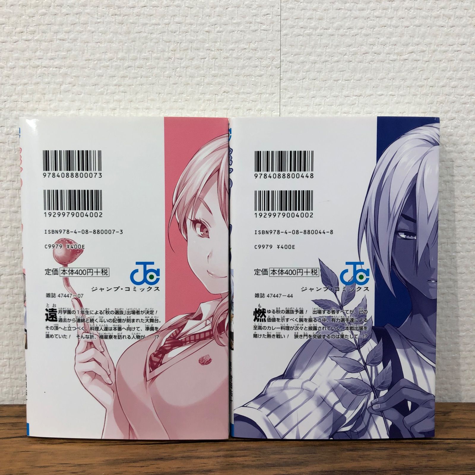 「食戟のソーマ 豪ノ皿 全7巻セット」附田祐斗/佐伯俊◆DVD 食戟のソーマ 豪ノ皿 全7巻セット」附田祐斗/佐伯俊◇DVD - メルカリ