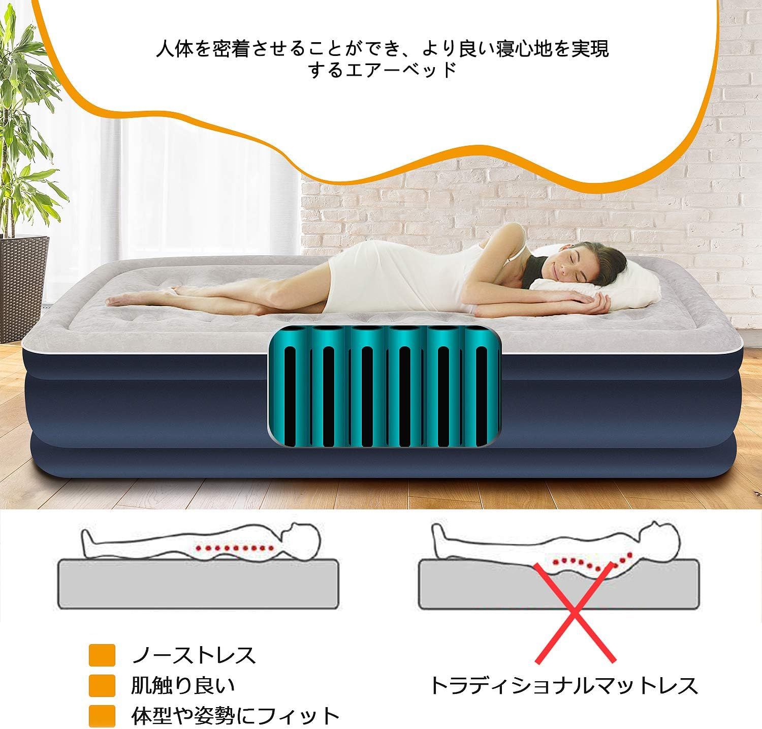 寝具