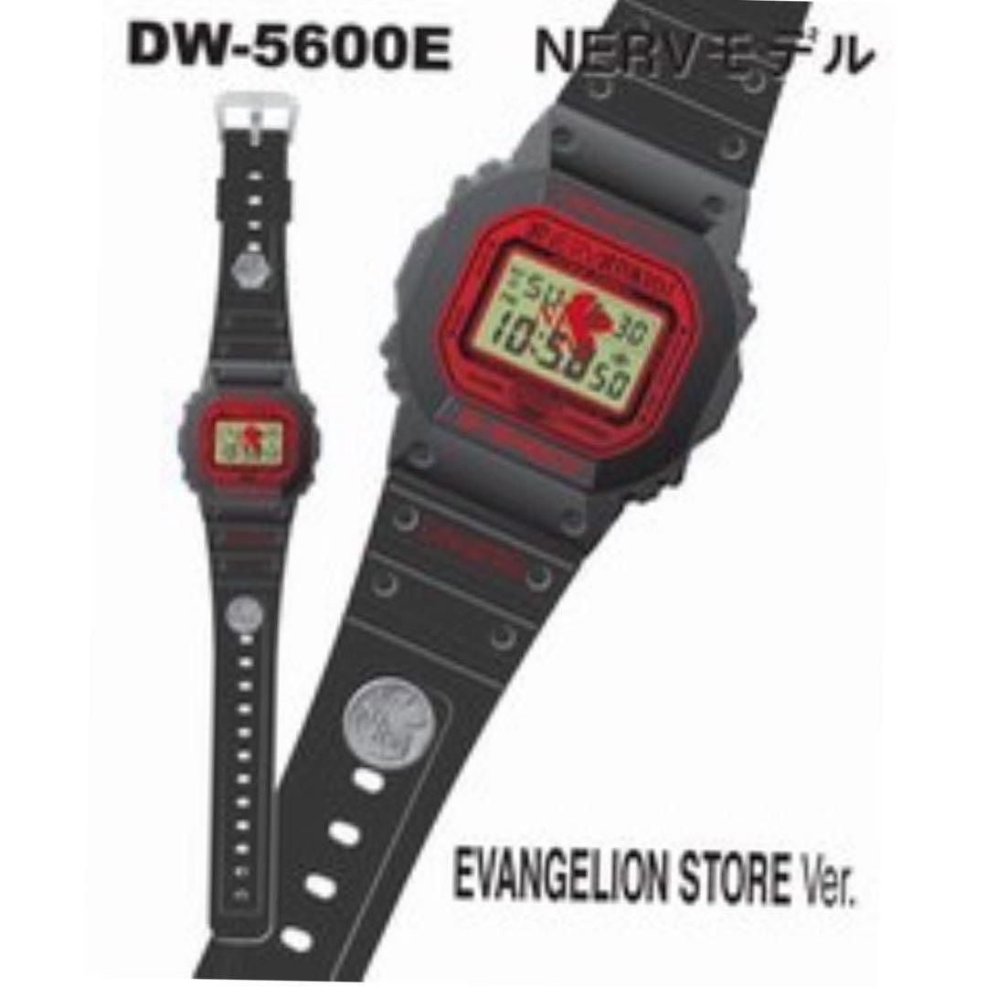 電池交換済】G-SHOCK G-ショック×エヴァンゲリオン EVA 限定 NERV