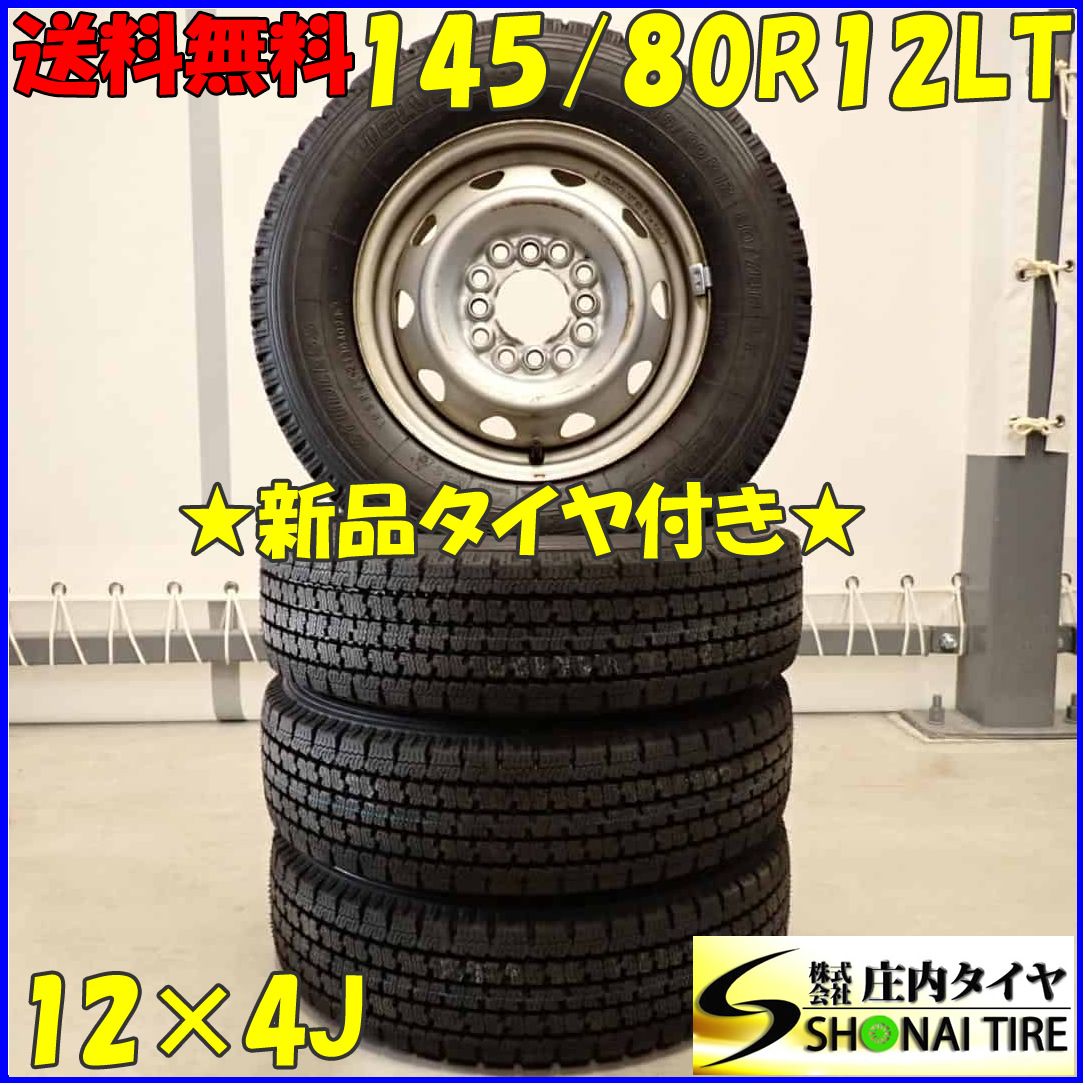 冬 2025年製 4本SET 会社宛 145|80R12×4J 80|78 LT トーヨー DELVEX M935 スチール 軽トラ 145R12 6PR 同等 NO D4543-6