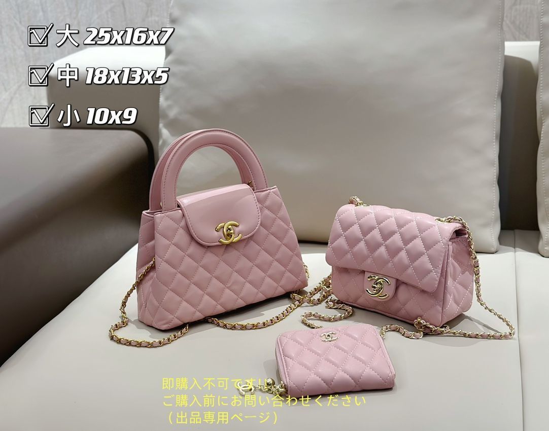 不可です CHANEL シャネル ショルダーバッグ ハンドバッグ 財布 3点セット