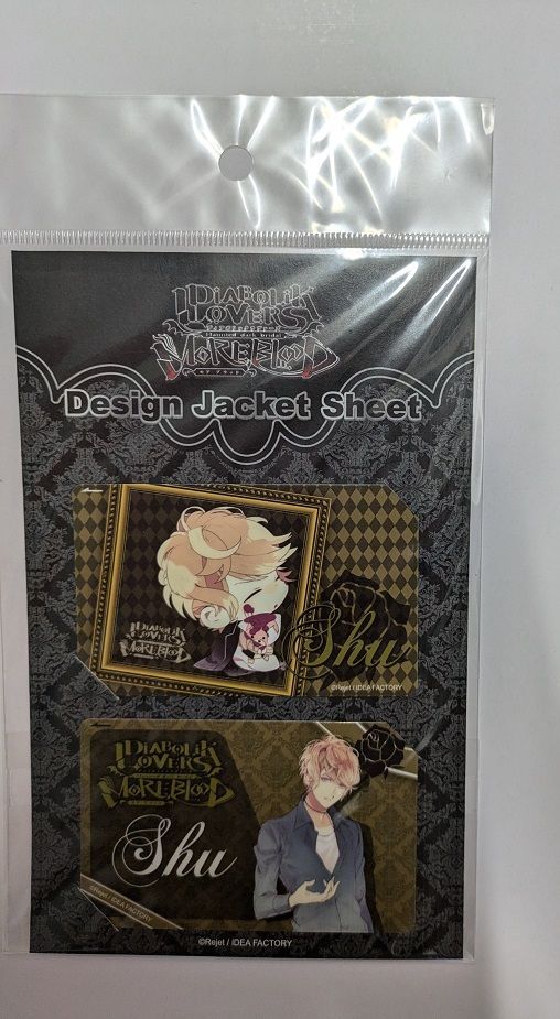 逆巻シュウ DIABOLIK LOVERS MORE，BLOOD デザインジャケットシート 逆