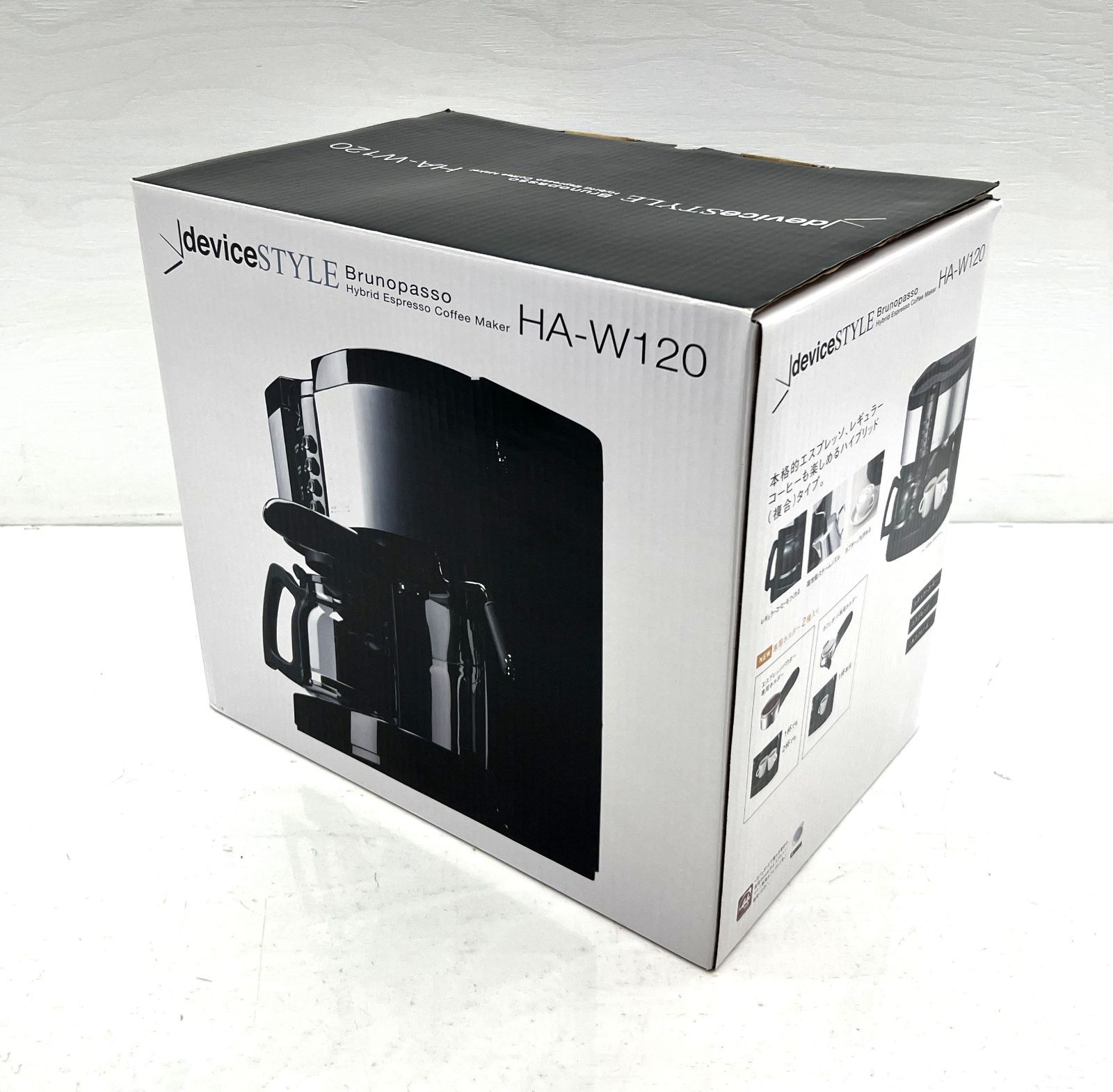 デバイスタイル　ハイブリット　エスプレッソコーヒーメーカー　HA-W120 ha-w120all.jpg