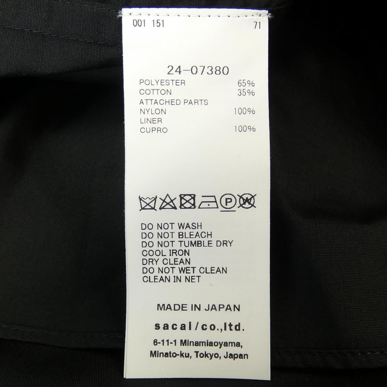 サカイ SACAI 24-07380 シャツ