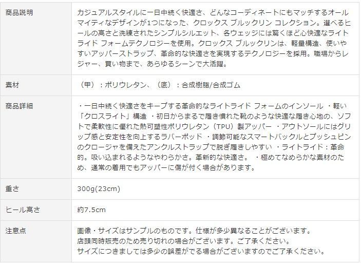 正規取扱店【2024春夏新作】Crocs クロックス サンダル BROOKLYN SLIDE HEEL ブルックリン スライド ヒール ...