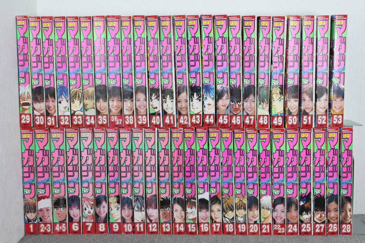 W-0010611 週刊少年マガジン 2005年 1号～53号 49冊セット CLAMP ツバサ 表紙＆巻頭 井上和香 小倉優子 平山あや 熊田曜子 安田美沙子